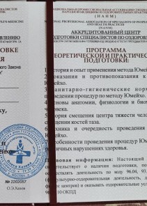 Фото проститутки Стелла №13 в городе Котельники