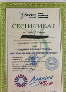 Фото проститутки Стелла №14 в городе Котельники
