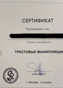 Фото проститутки Стелла №15 в городе Котельники
