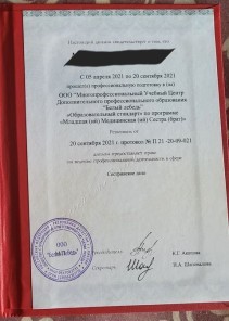 Фото проститутки Стелла №16 в городе Котельники